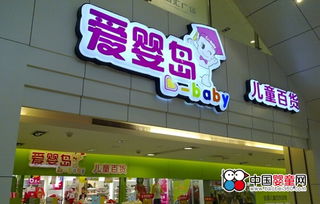 卓維樂與愛嬰島展開全國戰(zhàn)略合作