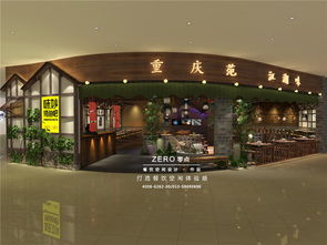 味妙烤魚連鎖店裝修,餐廳裝修,餐廳設(shè)計,連鎖店裝修,連鎖店裝修效果圖,連鎖店設(shè)計,標準化店面設(shè)計,零點空間裝飾