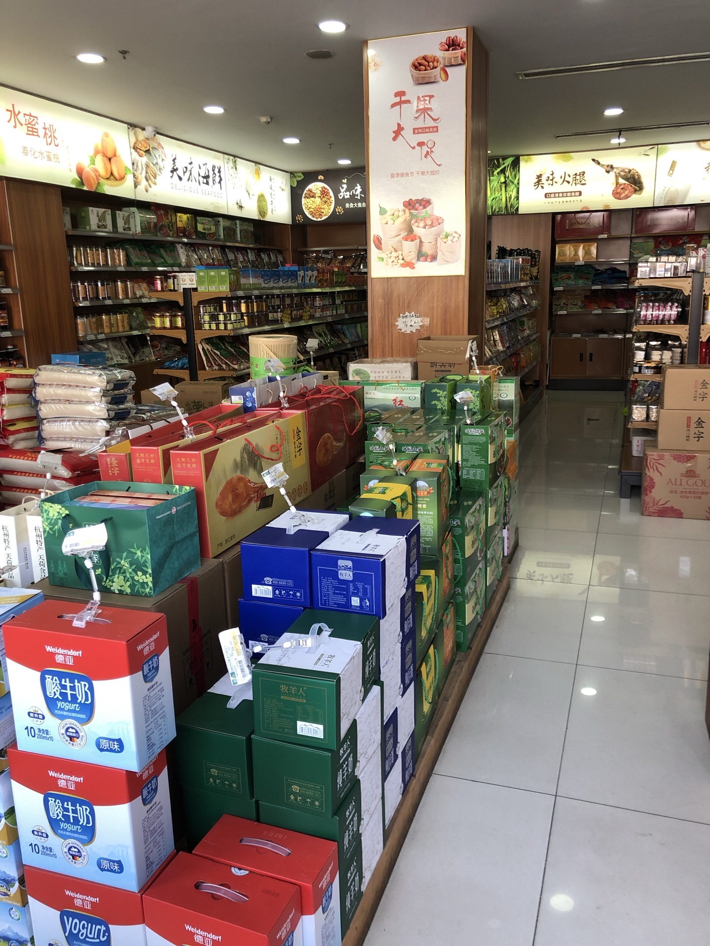 丹櫻生態農產品連鎖店(東廈店)