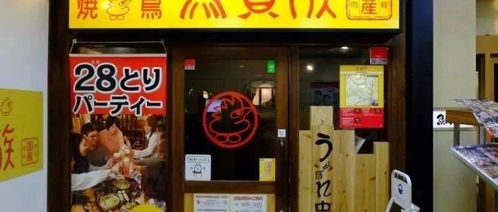 連鎖店 現代商業版圖的構建者與革新者