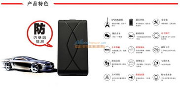 鼎洲強(qiáng)磁免安裝GPS定位器 革新汽車安全與追蹤監(jiān)控服務(wù)
